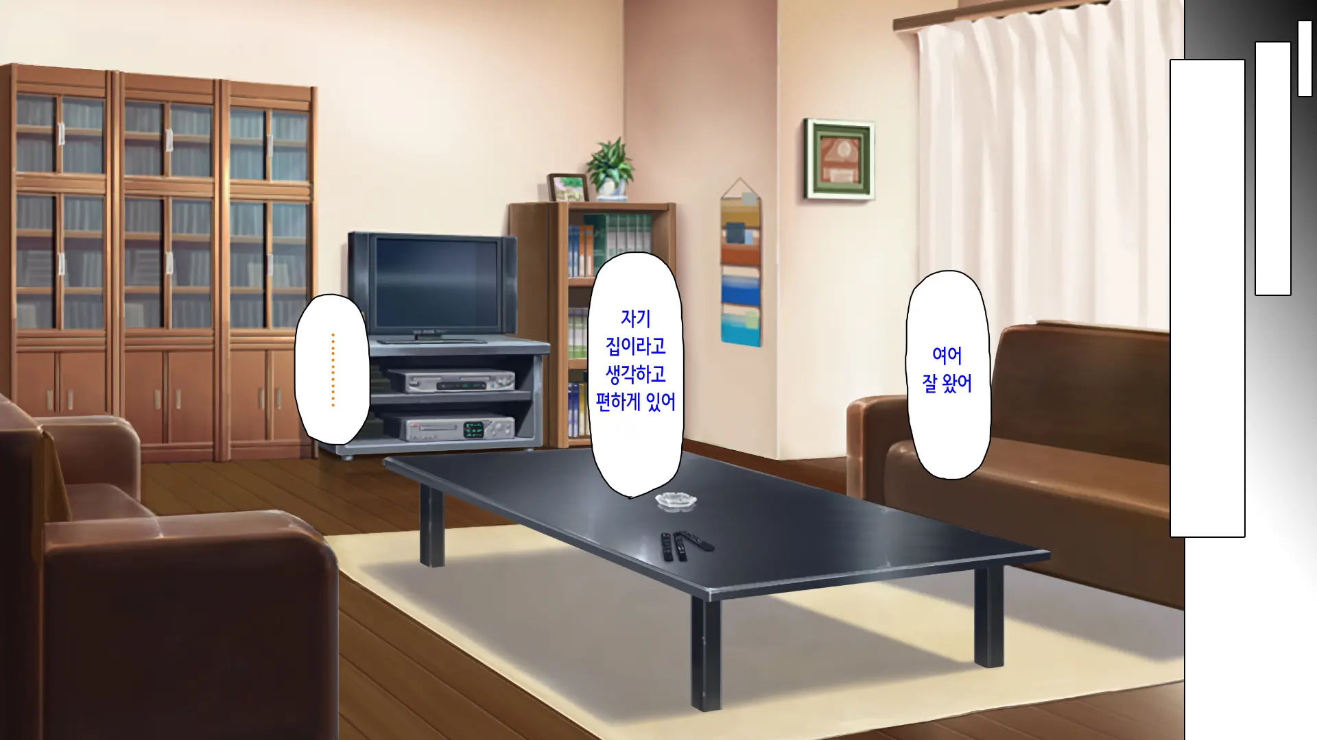 Hajimete Dekita Kanojo Ga Ore No Chichioya No Seishori Dougu Ni Sareteita